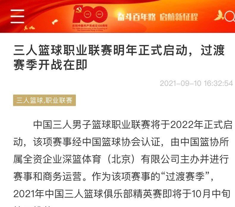 这不是轻易做出的决定，对我自己和家人来说是一个重要的决定，我仔细思考过我退役后的第一步，非常激动作为红鸟和米兰的一员开始这段旅程。